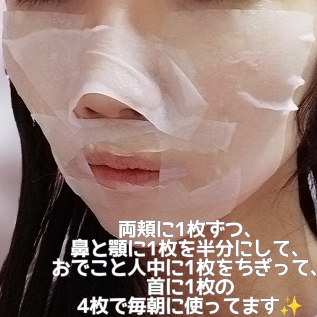 マルチスクエアシートマスク/Yunth/シートマスク・パックを使ったクチコミ(5枚目)