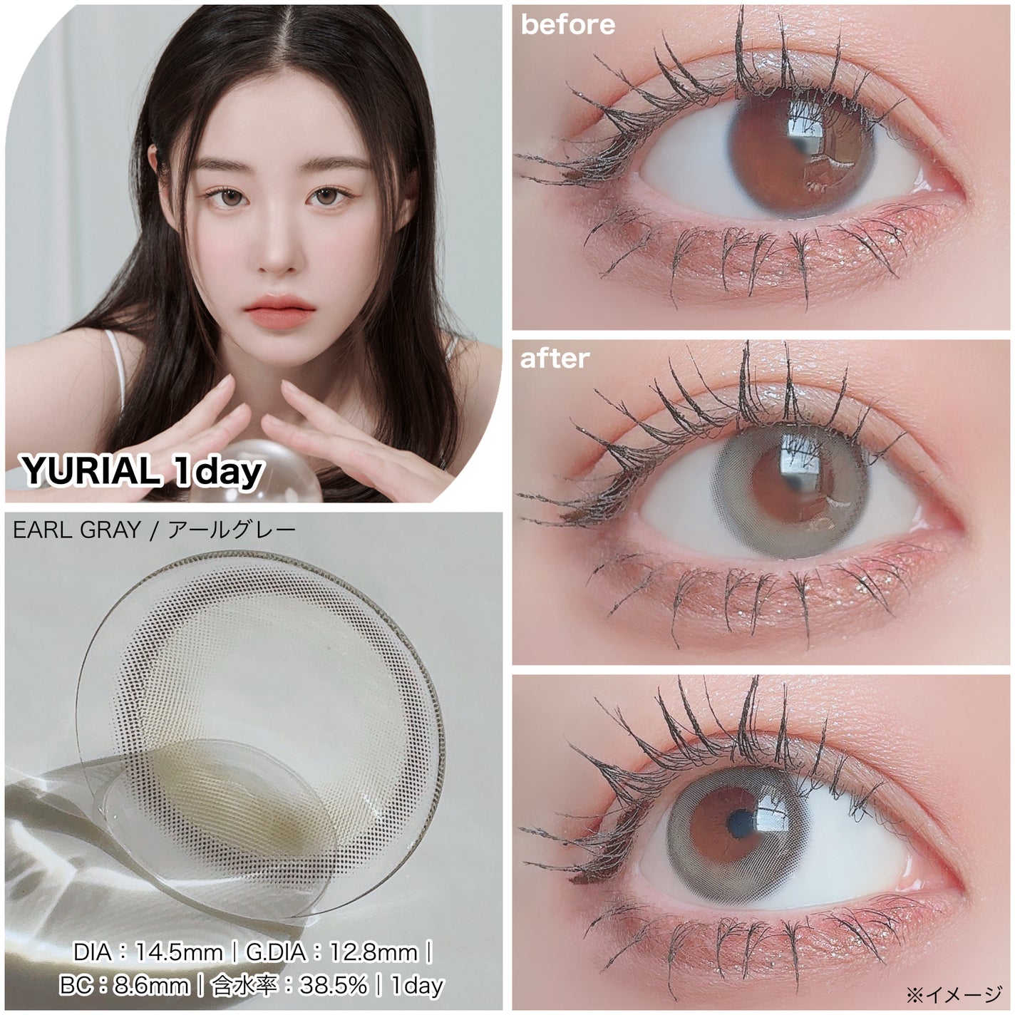 YURIAL 1DAY/URIA/ワンデー(1DAY)カラコンを使ったクチコミ(4枚目)