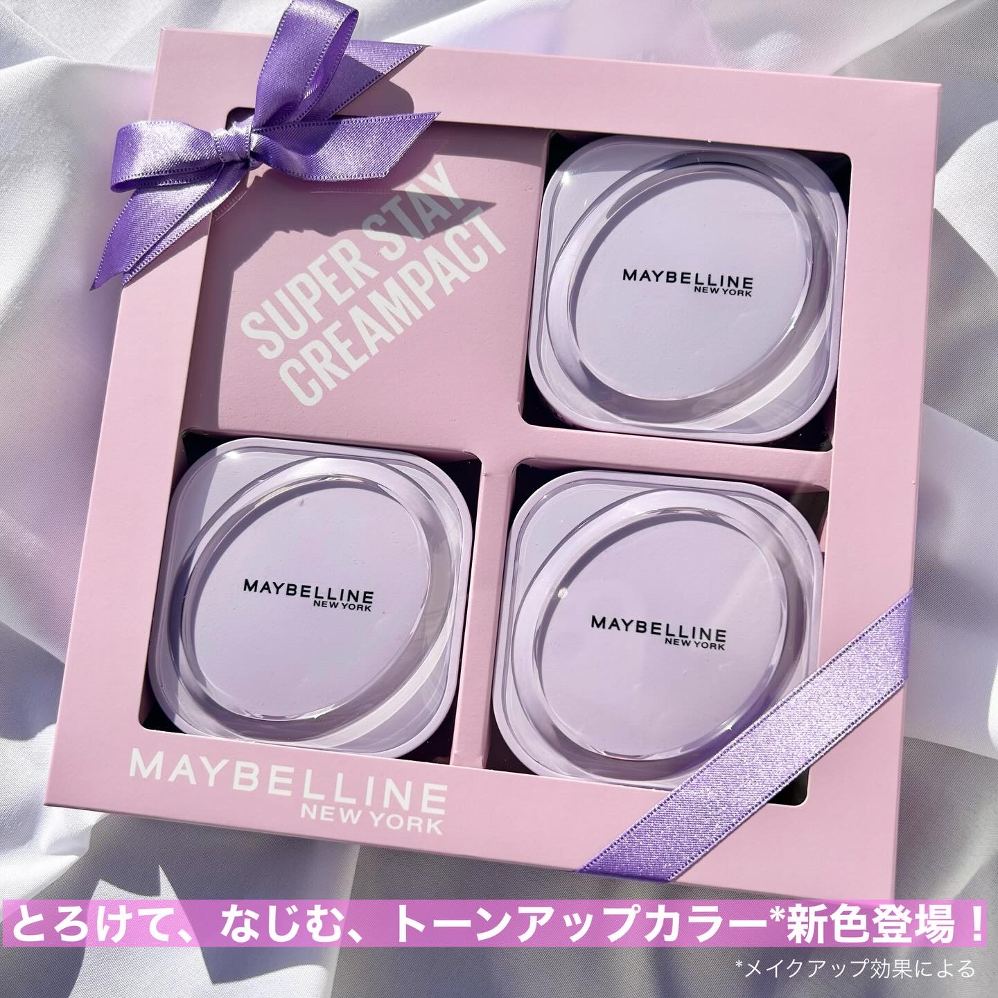 SPステイ クリームパクト ファンデーション/MAYBELLINE NEW YORK/クリーム・エマルジョンファンデーションを使ったクチコミ（1枚目）