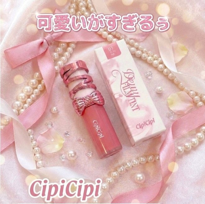 CipiCipi
シピシピ　デューイフィルムティント　R
03オールデイピンク

リボンのパケが可愛いくて買っちゃいました❗
03オ－ルデイピンクは肌馴染みよくて可愛いカラーでした💓🎀

ティントリップなので色もちも良くぷ