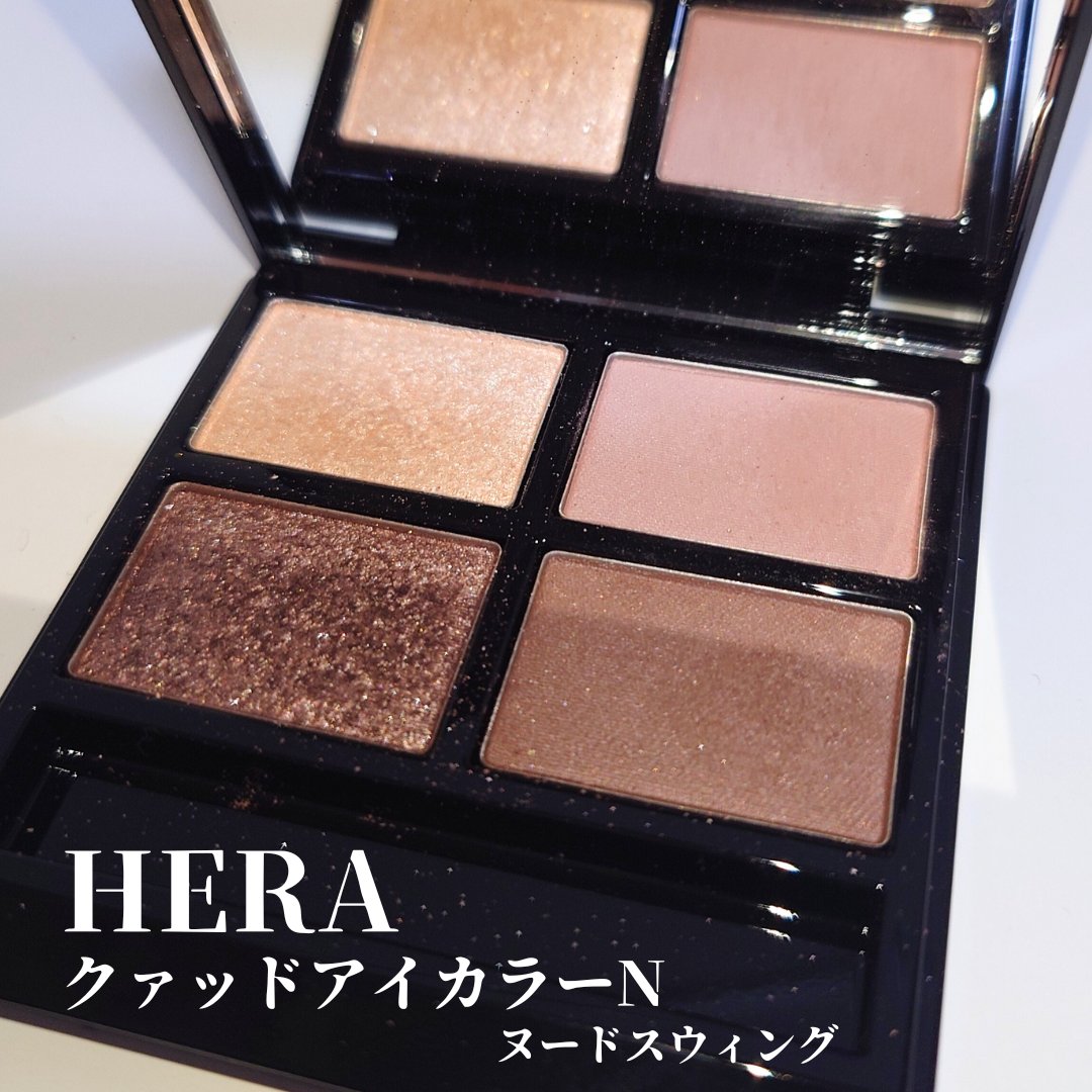 【 #HERA / #クァッドアイカラーN 】
クリスマスコフレ:ヌードスウィング

落ち着いたトーンでまとまったアイシャドウパレット👀
暖かみのあるヴィンテージカラーだから
落ち着いたトーンでも重く、暗く成りすぎずお気に入り◎

右上が