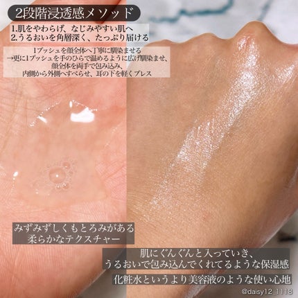 カネボウ ジェネレイティング エッセンシャルズ/KANEBO/化粧水を使ったクチコミ(3枚目)