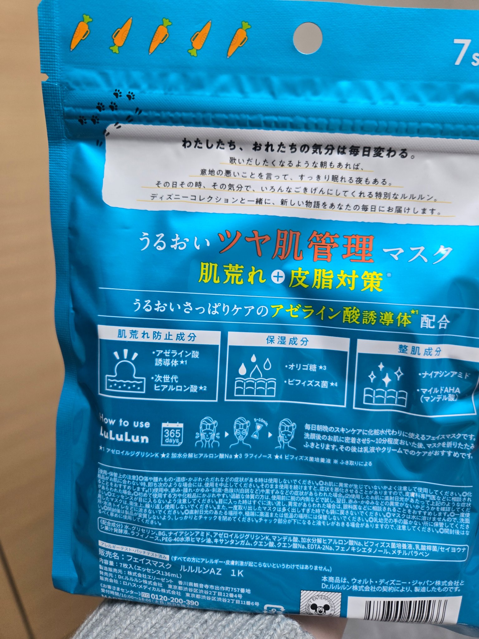 バブ　モンスターバブル　ふわとろ泡まみれ 30ｇ×1包/バブ/炭酸系入浴剤を使ったクチコミ（3枚目）