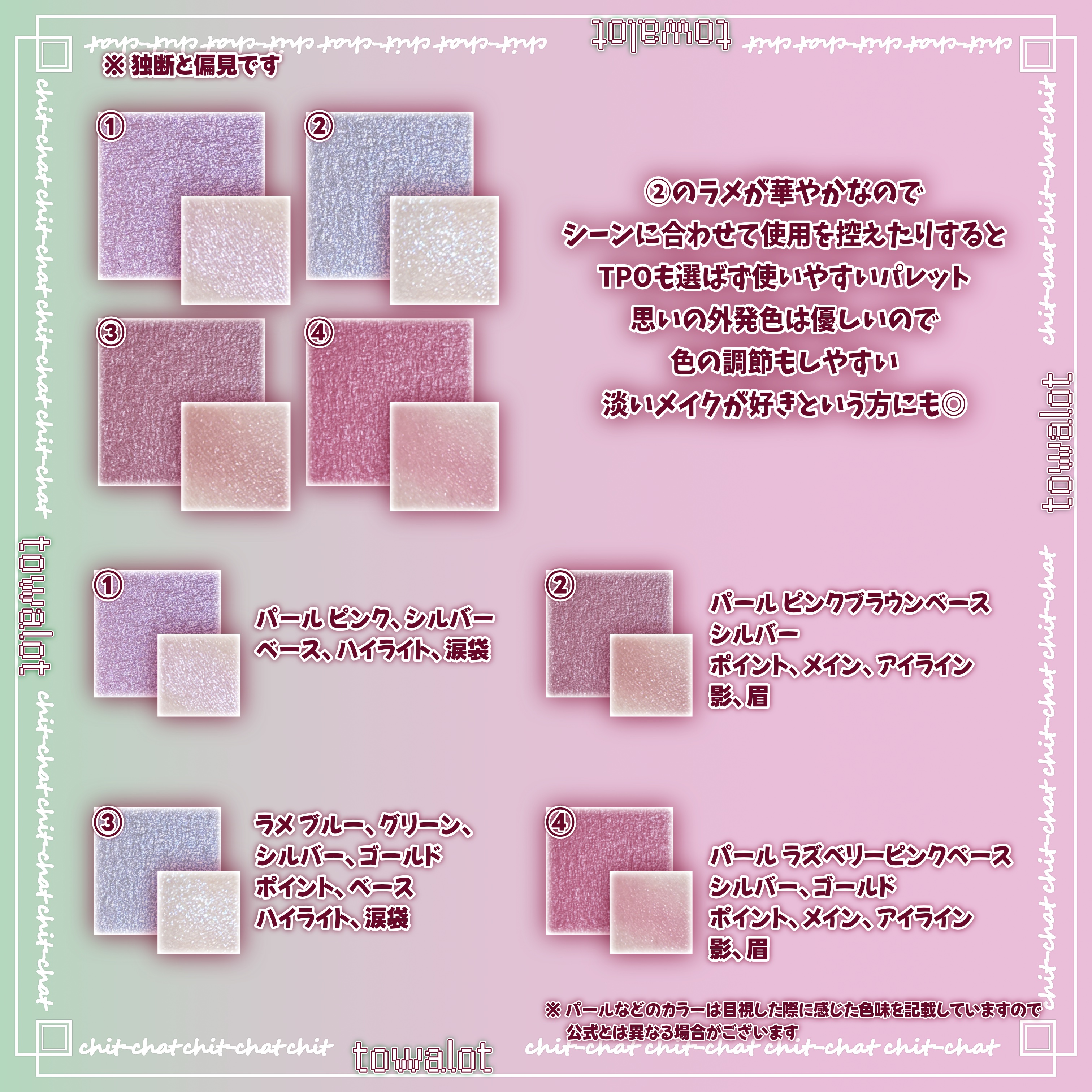 アイプランナーパレット/excel/アイシャドウパレットを使ったクチコミ（3枚目）