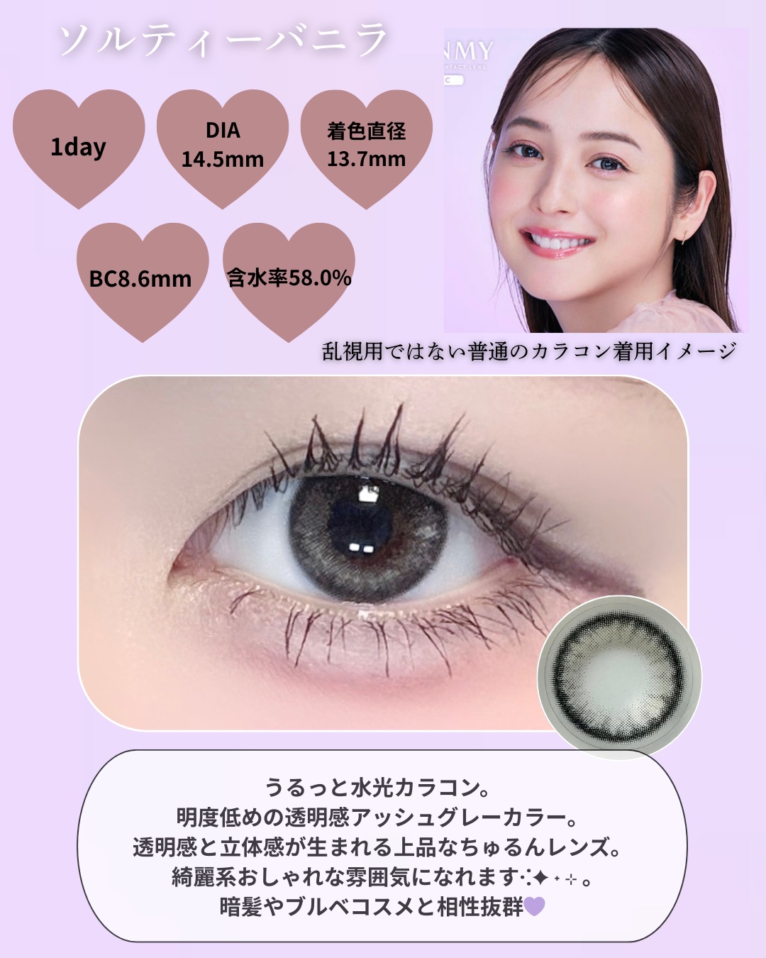 FLANMY 1day/FLANMY/ワンデー（１DAY）カラコンを使ったクチコミ（3枚目）
