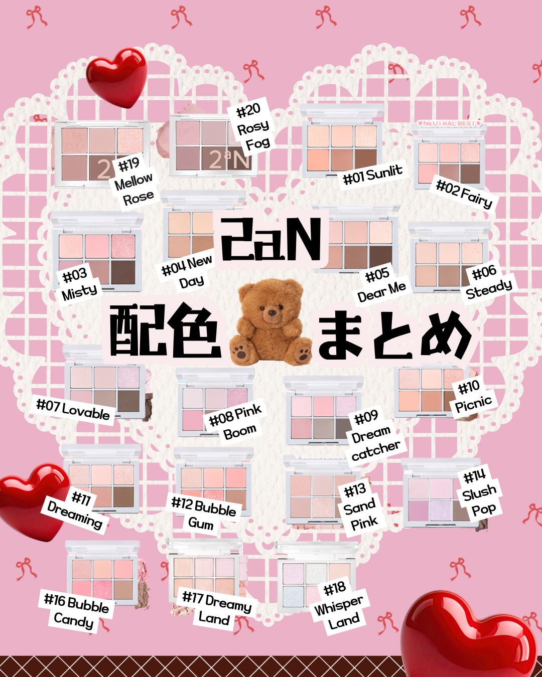 ベターミーアイパレット/2aN/マルチパレットを使ったクチコミ(1枚目)