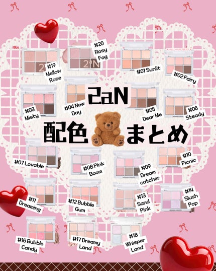 ベターミーアイパレット/2aN/マルチパレットを使ったクチコミ(1枚目)