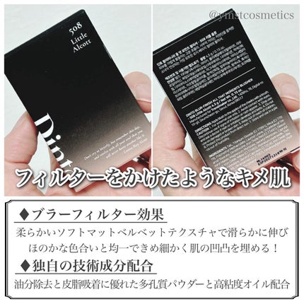 ブラーフィニシュブラッシャー/Dinto/パウダーチークを使ったクチコミ(3枚目)