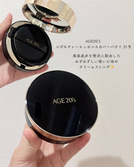SIGNATURE ESSENCE COVER PACT /AGE20’s/クリーム・エマルジョンファンデーションを使ったクチコミ(4枚目)