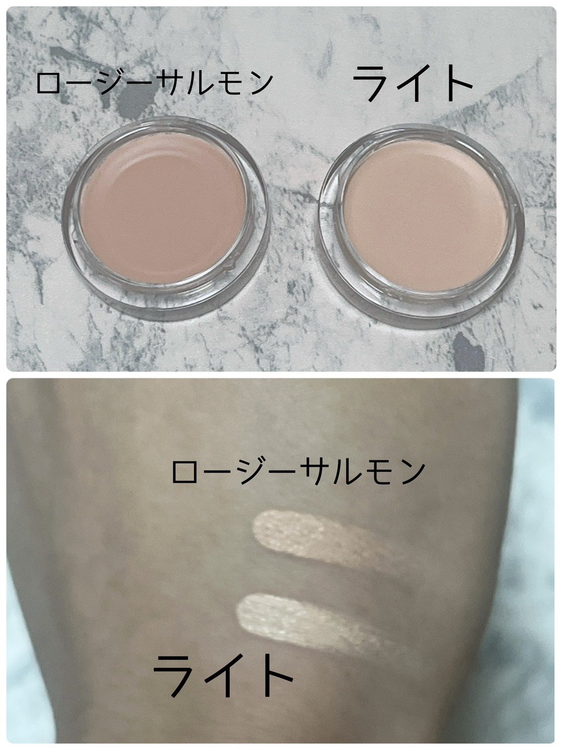 ノットドライコンシーラー #ライト+ロージーサルモン/glow/クリームコンシーラーを使ったクチコミ（2枚目）