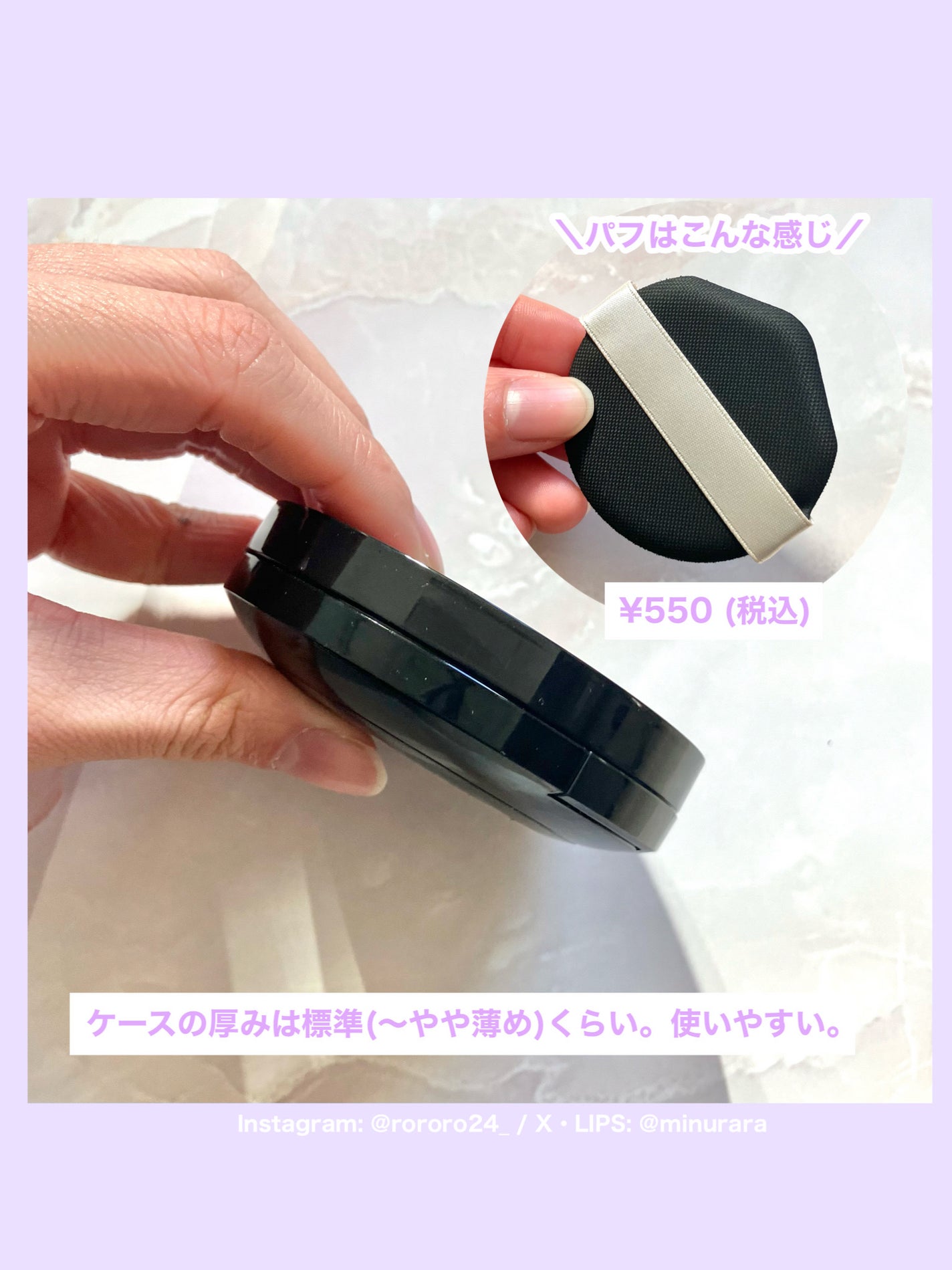 ドラマティックエッセンスクッション グロウ/マキアージュ/クッションファンデーションを使ったクチコミ(3枚目)