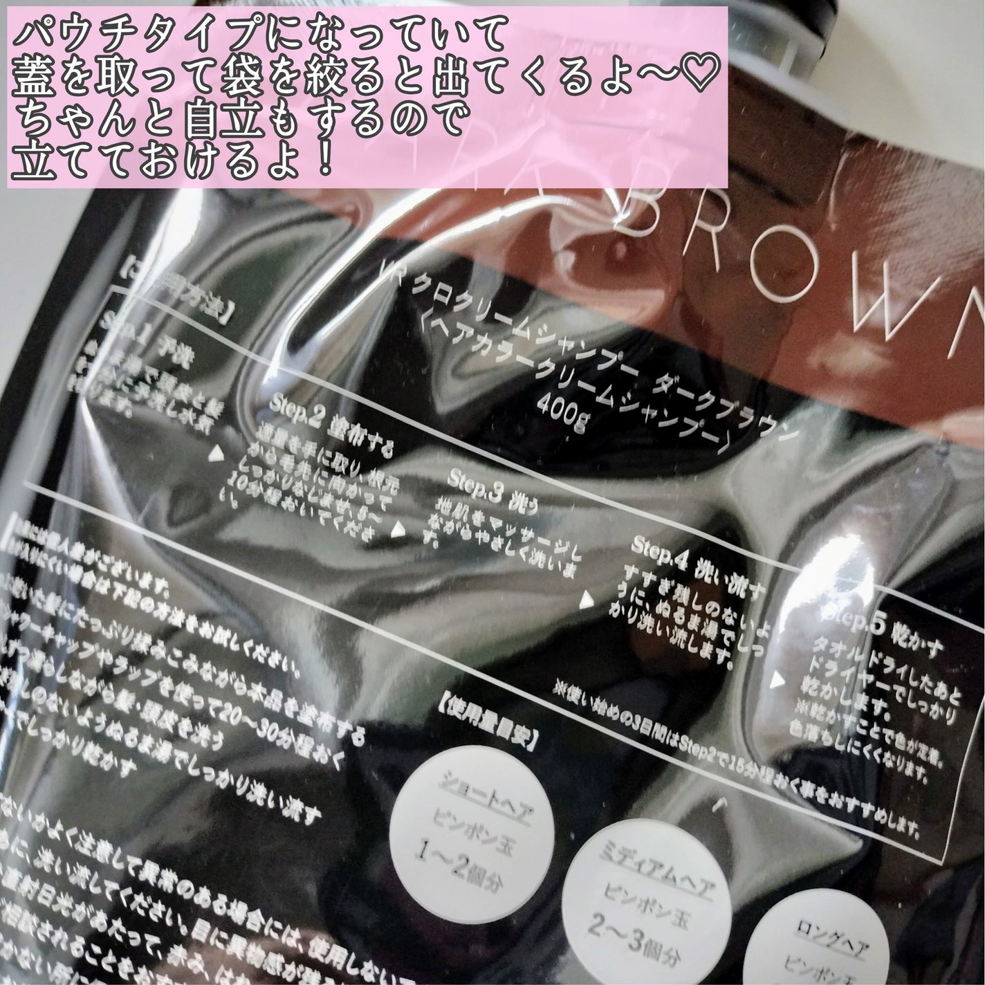 KUROクリームシャンプー/VALANROSE/市販シャンプーを使ったクチコミ(2枚目)