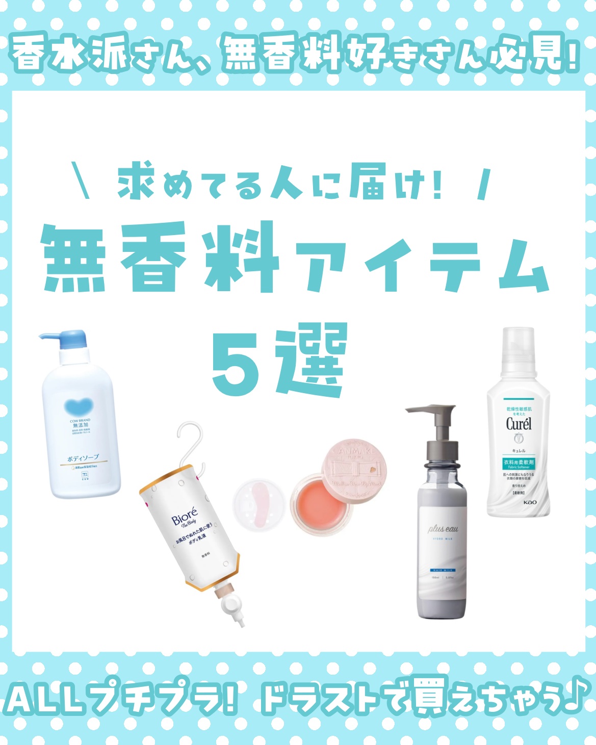 ボディソープ/カウブランド無添加/ボディソープを使ったクチコミ（1枚目）