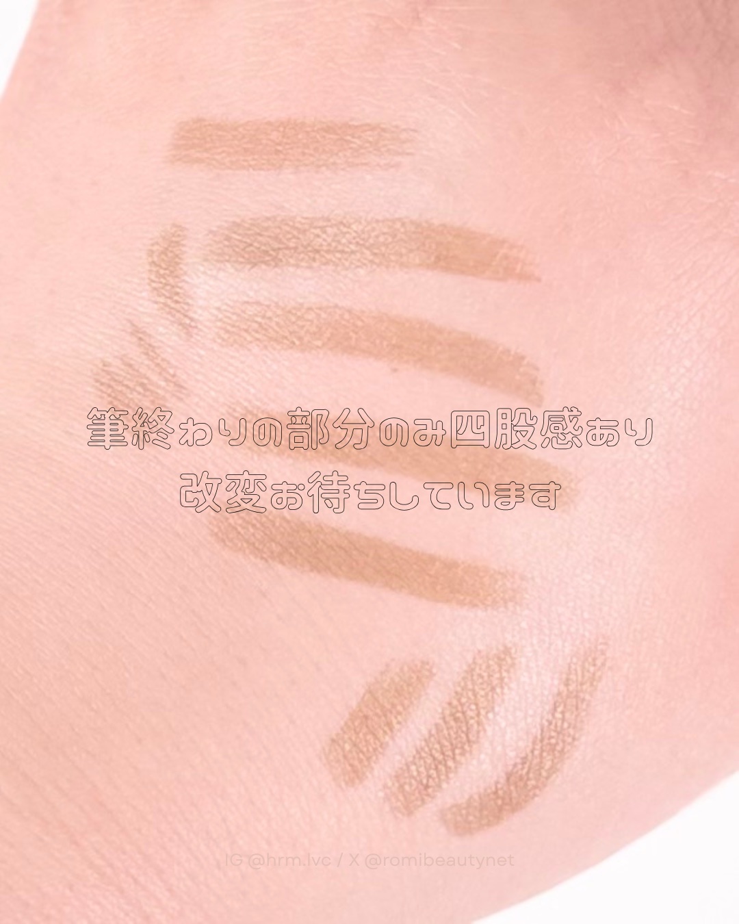 書き足し眉ティントSV /Fujiko/眉ティントを使ったクチコミ（3枚目）