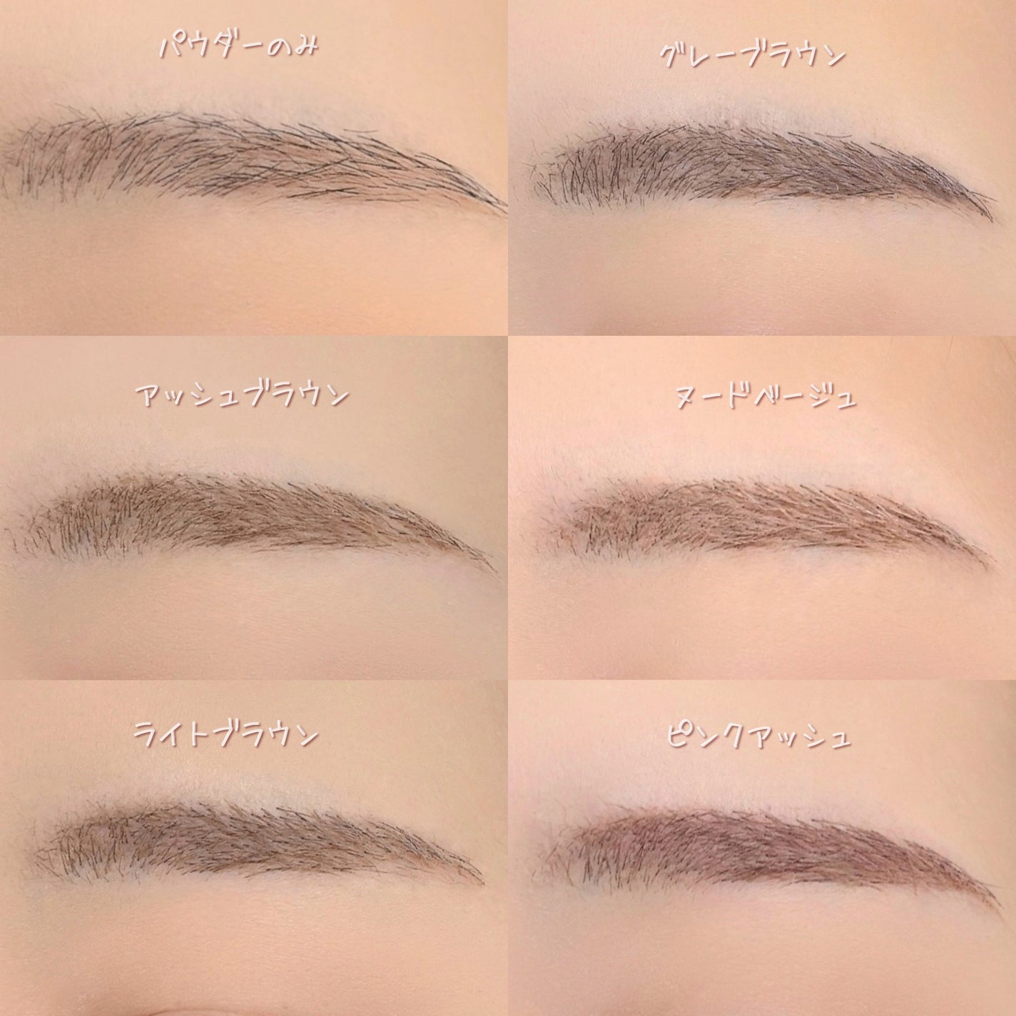 SP フラッフ ブロウ ムース/MAYBELLINE NEW YORK/眉マスカラを使ったクチコミ(5枚目)