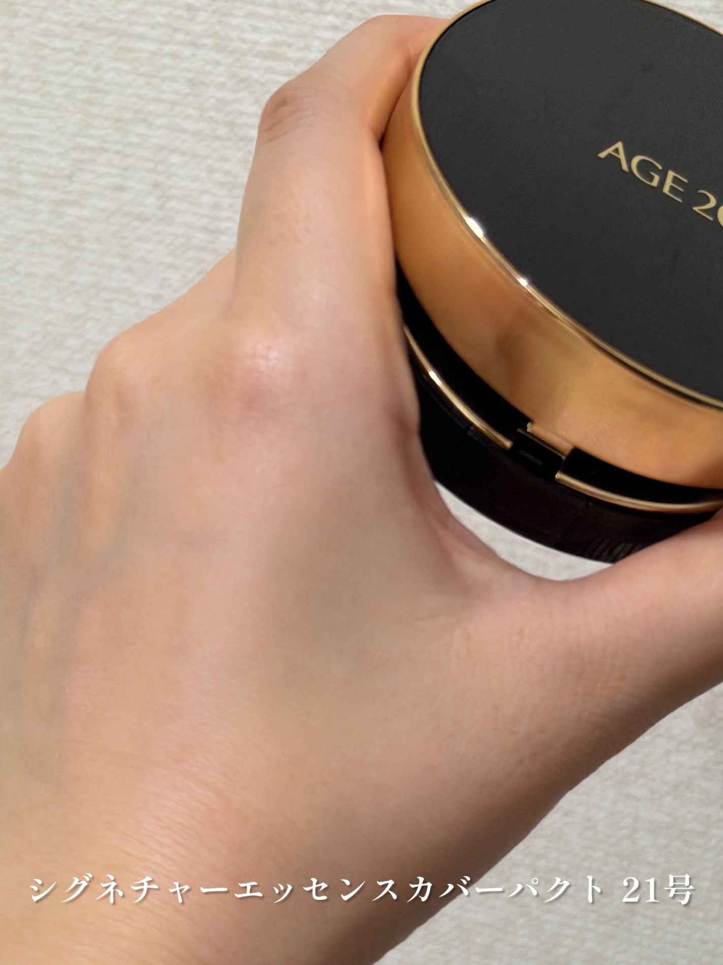 SIGNATURE ESSENCE COVER PACT /AGE20’s/クリーム・エマルジョンファンデーションを使ったクチコミ(3枚目)