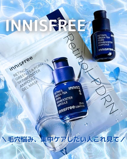レチノール PDRN アドバンスド セラム/innisfree/美容液を使ったクチコミ(1枚目)