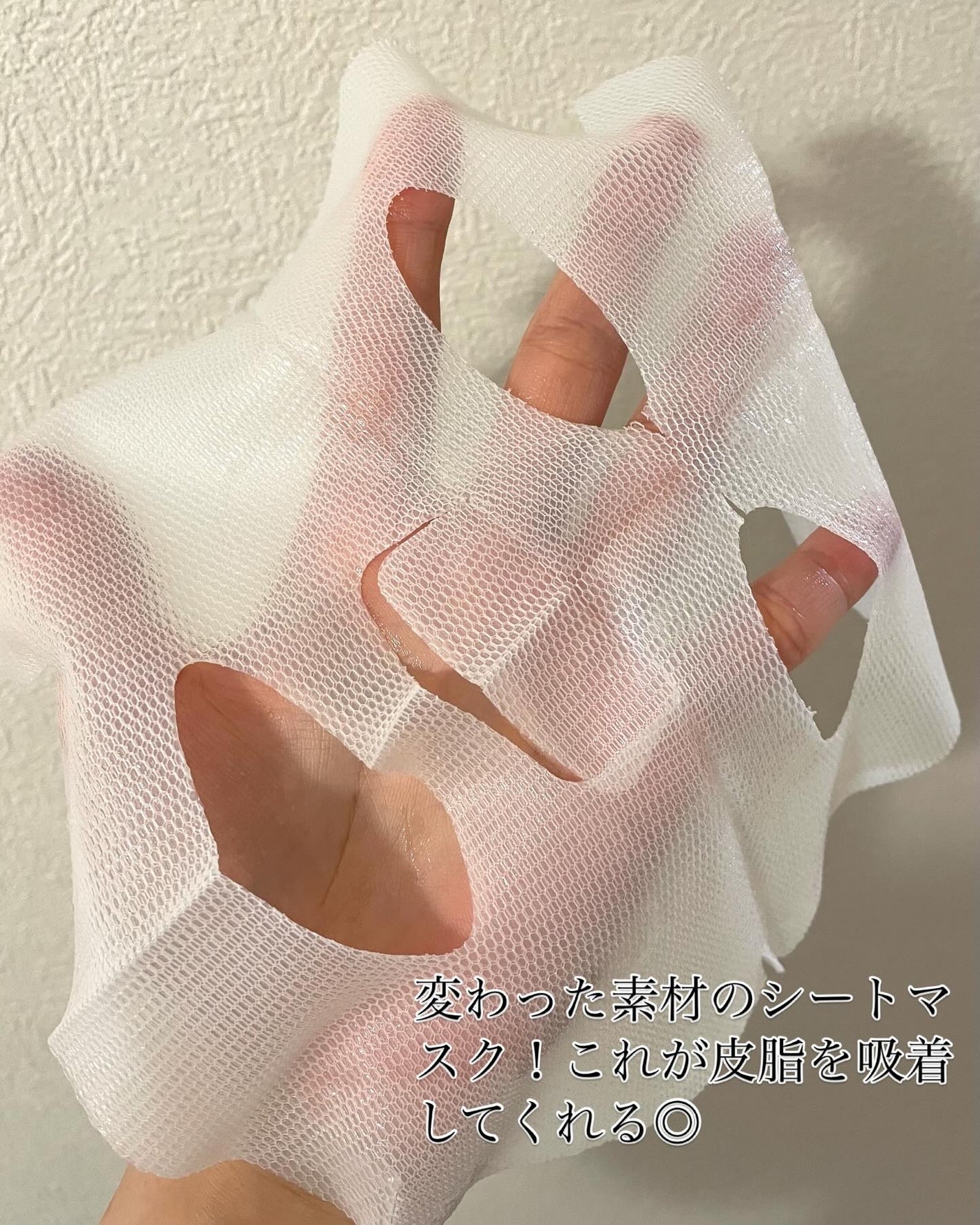 トラブルパッチマスク/EIOM/その他スキンケアを使ったクチコミ(3枚目)