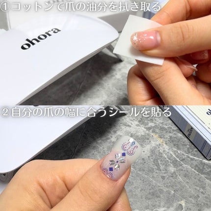 オホーラ ジェルランプ/ohora/ネイル用品を使ったクチコミ(4枚目)