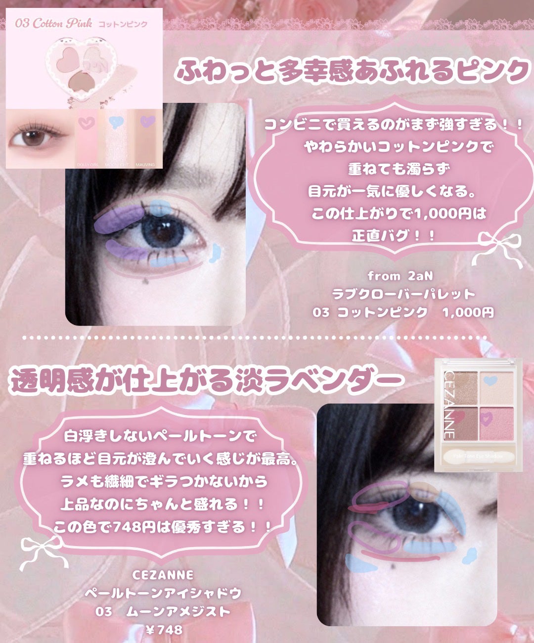 クレンジング綿棒/無印良品/ポイントメイクリムーバーを使ったクチコミ(7枚目)