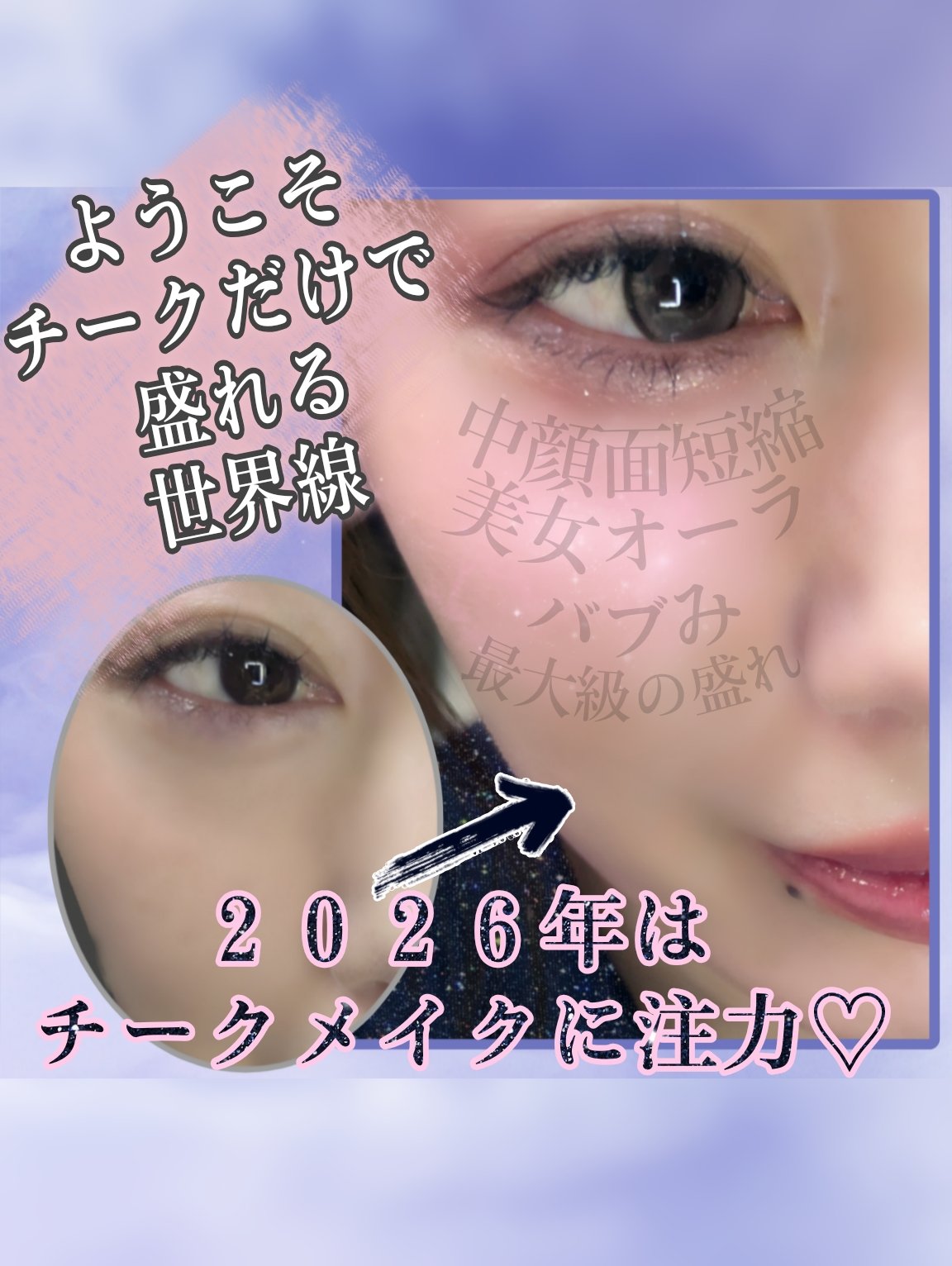 Marshmallow Touch Cheek  03 Ballerina Toe/Peony/パウダーチークを使ったクチコミ（1枚目）