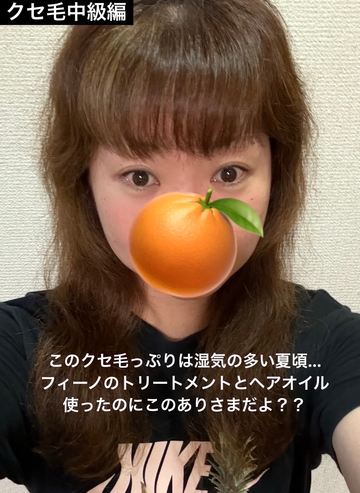 ギュットコルセットヘアマスク/Gyutto/ヘアマスク・ヘアパックを使ったクチコミ(4枚目)