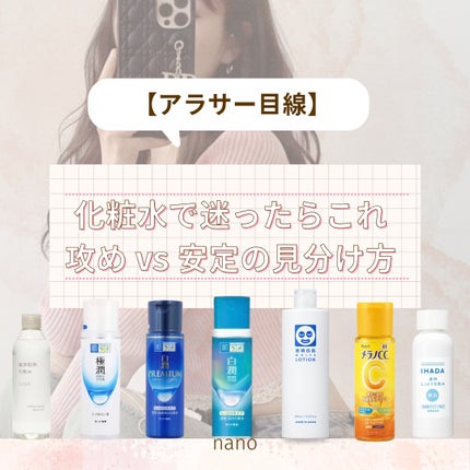 ホワイトローション/透明白肌/化粧水を使ったクチコミ(1枚目)