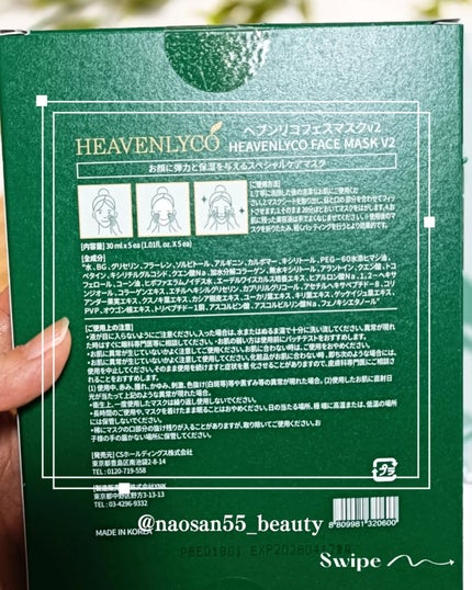 を使ったクチコミ(2枚目)