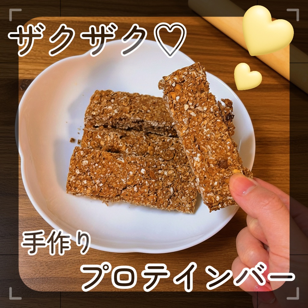 ミルイット プロテインシェイク・ケース型 チョコバナナ/ミルイット/ソイプロテインを使ったクチコミ（1枚目）