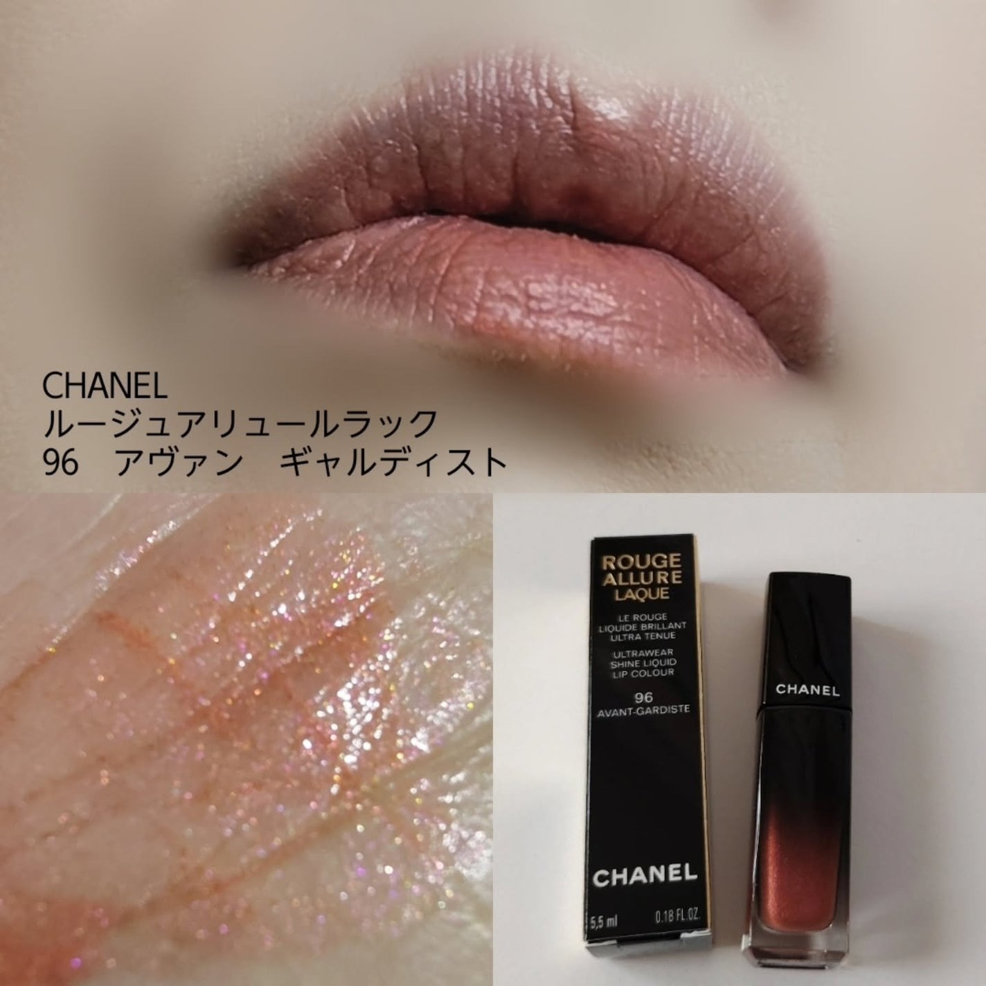 ルージュ アリュール ラック/CHANEL/口紅を使ったクチコミ(10枚目)