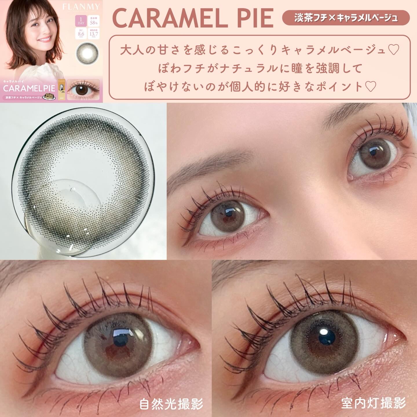 FLANMY 1day/FLANMY/ワンデー（１DAY）カラコンを使ったクチコミ（2枚目）