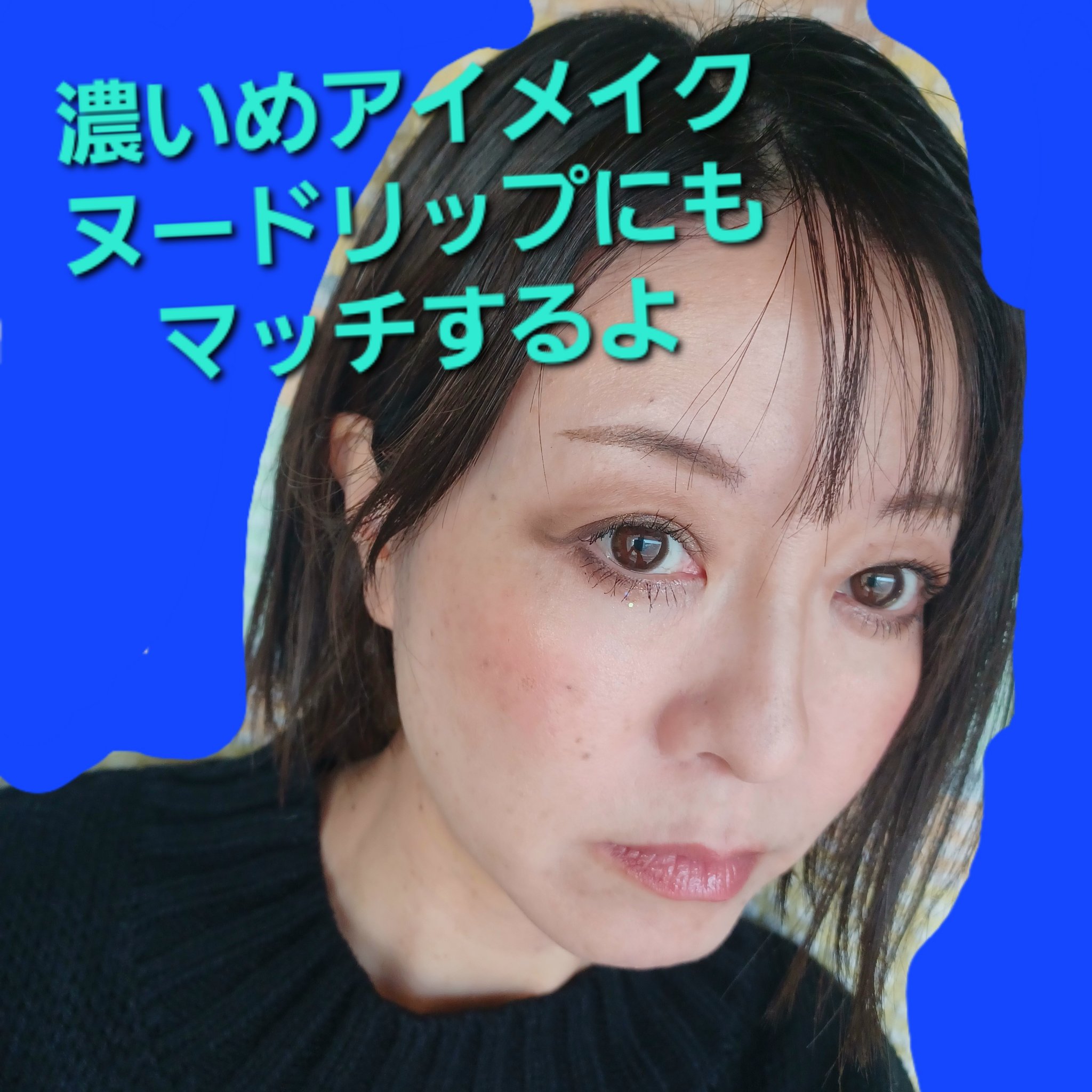 パウダーチークス/キャンメイク/パウダーチークを使ったクチコミ（3枚目）