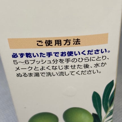 DHC 薬用ディープクレンジングオイル 70ml(SS)/DHC/オイルクレンジングの画像