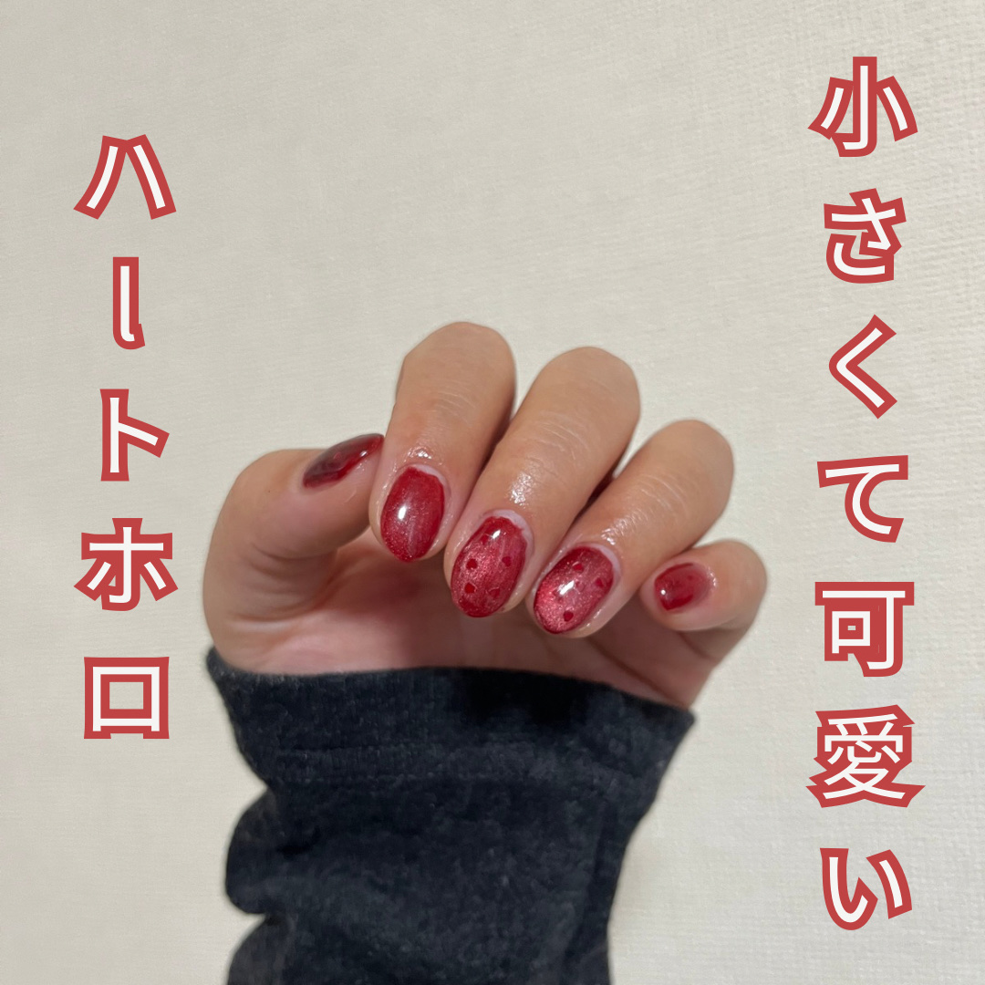 【RE:】HEMA free Holiday set./Beach/ジェルネイルを使ったクチコミ（1枚目）