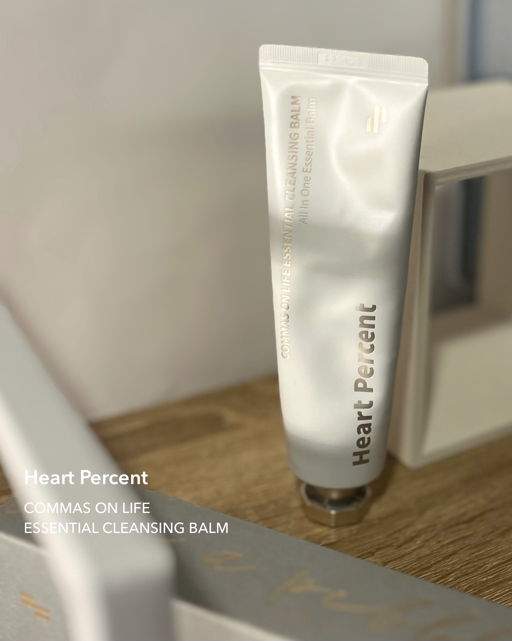 コンマス オン ライフ エッセンシャル クレンジング バーム/Heart Percent/クレンジングバームを使ったクチコミ（1枚目）