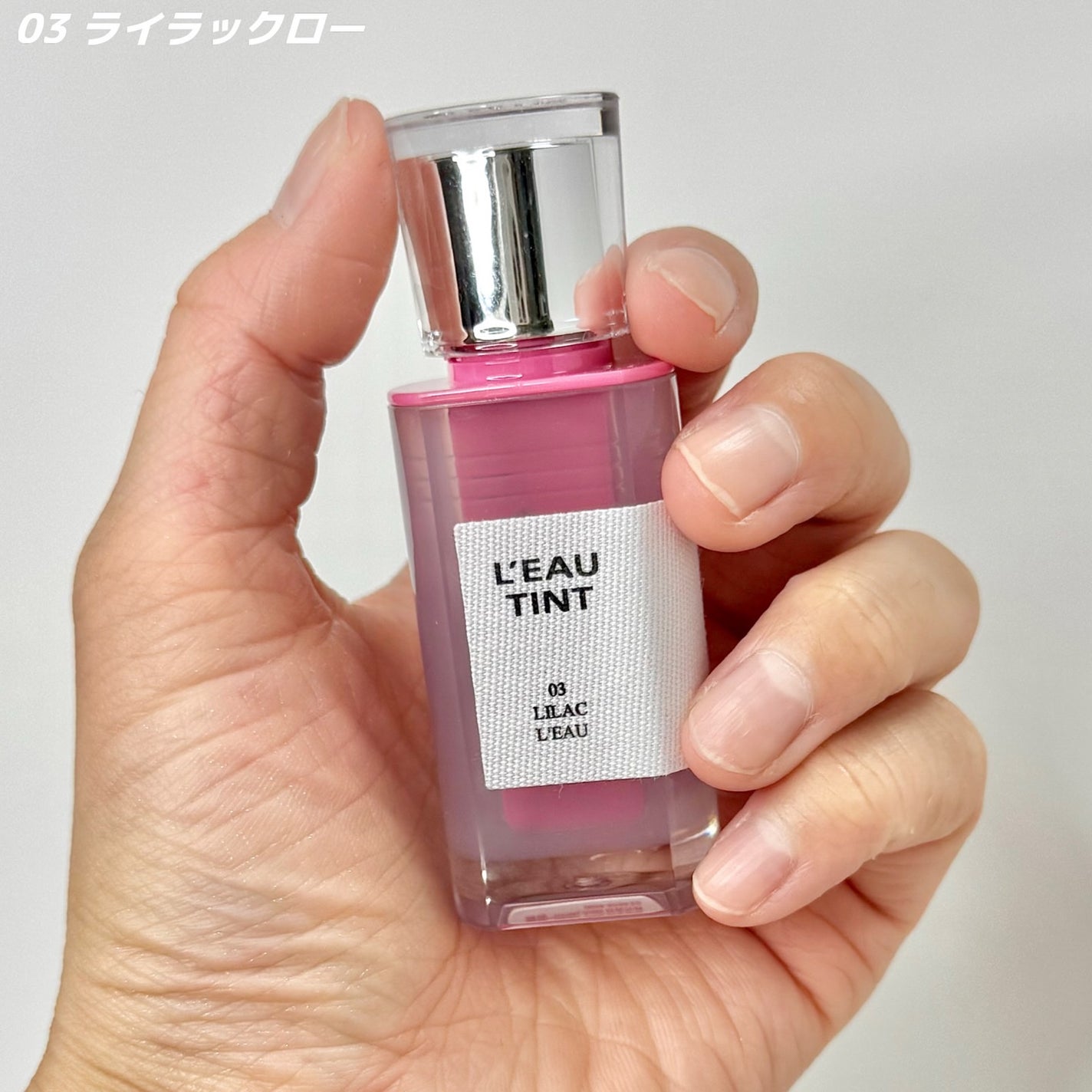 ローティント/BBIA/リップティントを使ったクチコミ(4枚目)