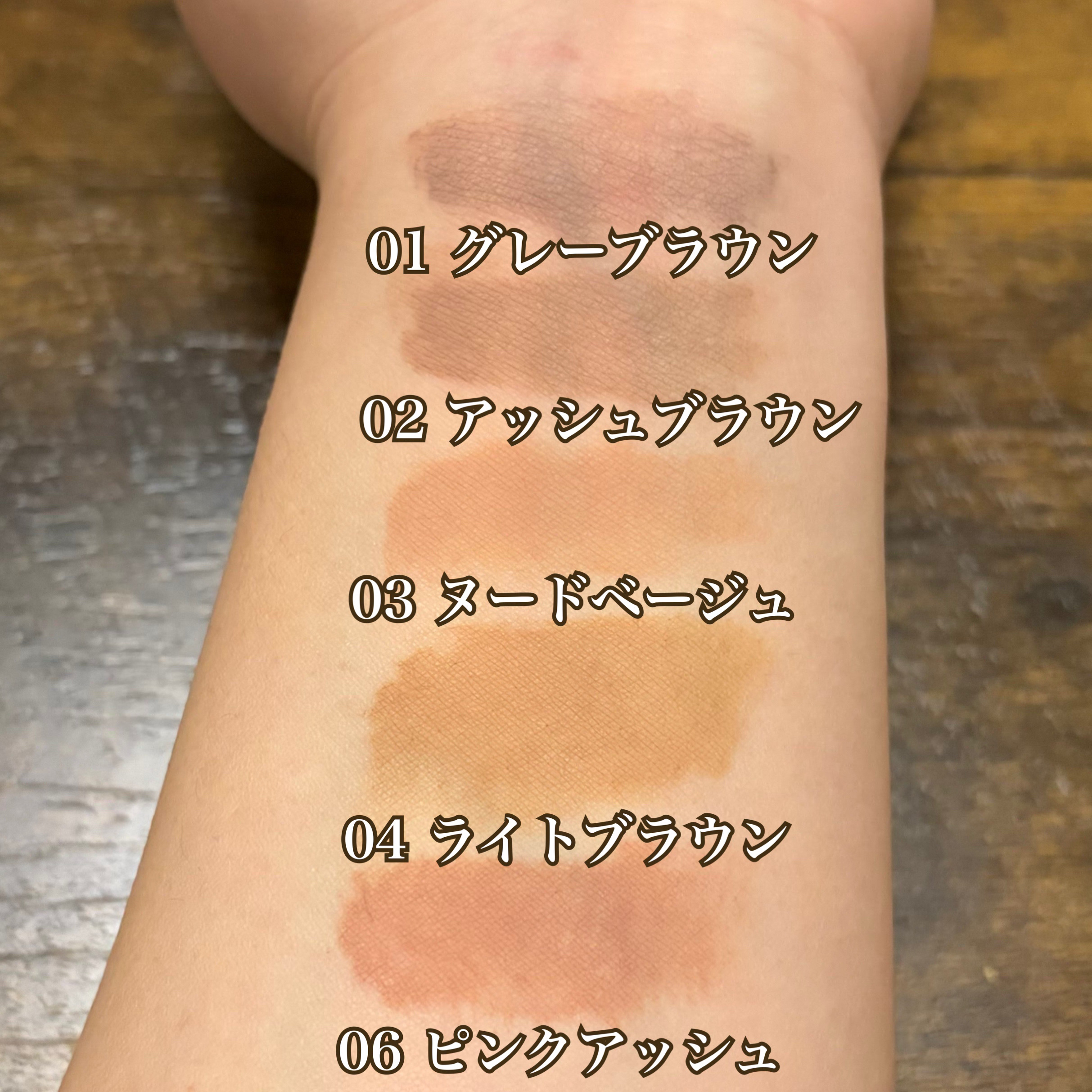 ＳＰ フラッフ ブロウ ムース/MAYBELLINE NEW YORK/眉マスカラを使ったクチコミ（3枚目）