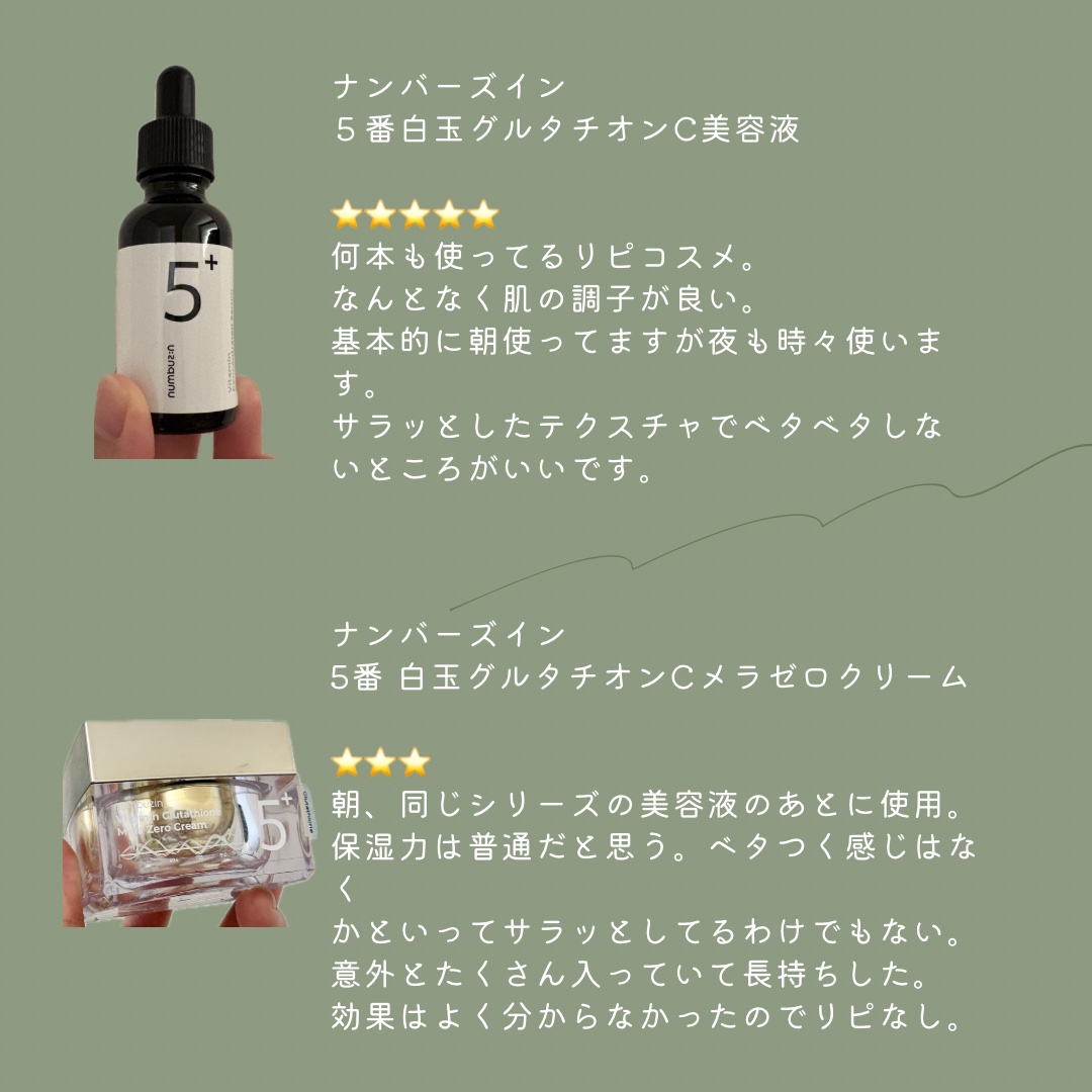 ビューティモイスチャー クリーミー泡洗顔料/ダヴ/泡洗顔を使ったクチコミ（3枚目）