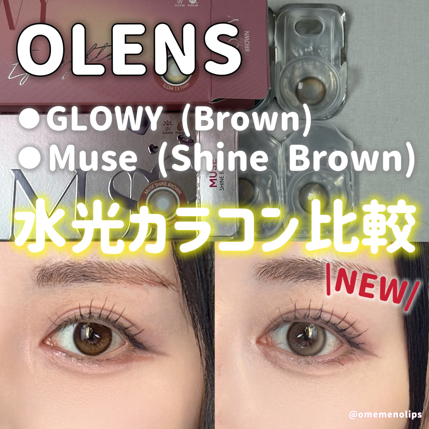 MUSE 1day/OLENS/ワンデー（１DAY）カラコンを使ったクチコミ（1枚目）