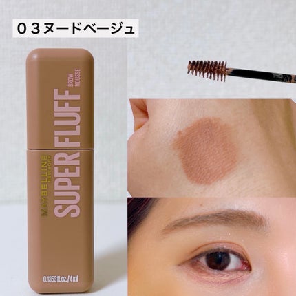  ãã©ãã ãã㊠ã ãŒã¹/MAYBELLINE NEW YORK/çãã¹ã«ã©ã䜿ã£ãã¯ãã³ãïŒ5æç®ïŒ