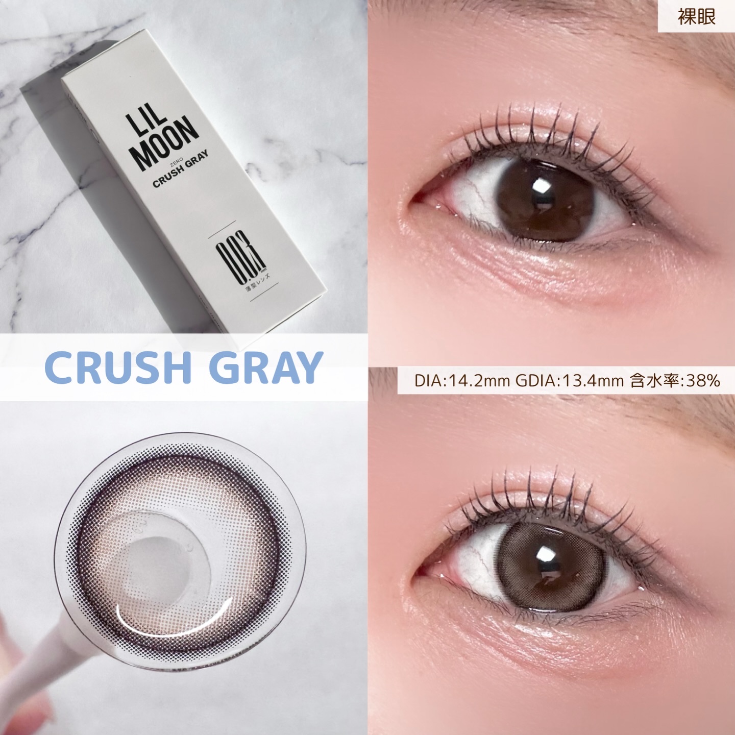 LILMOON 1day 0.03ZERO/LILMOON/ワンデー（１DAY）カラコンを使ったクチコミ（2枚目）