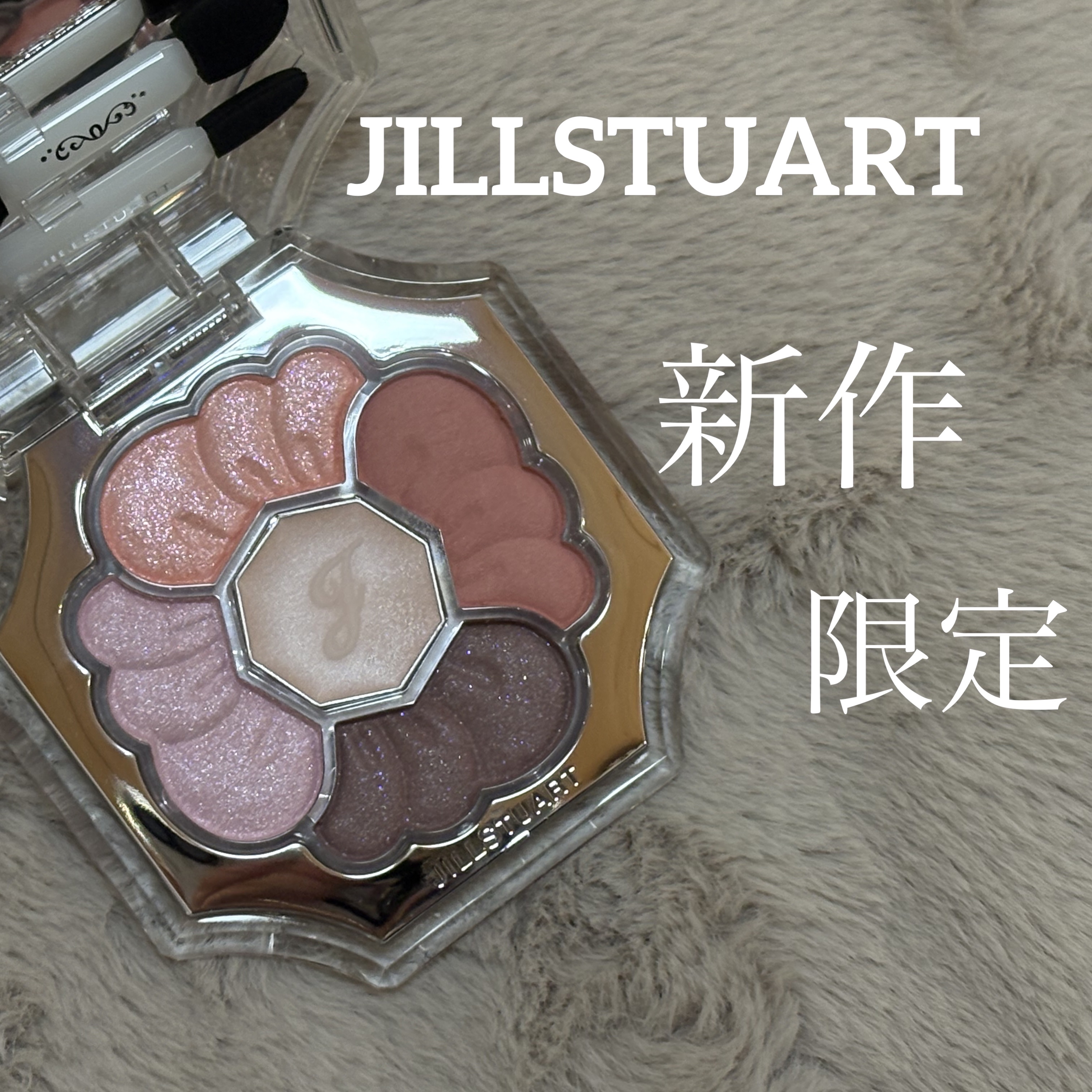ジルスチュアート　ドレスドブルーム アイズ/JILL STUART/アイシャドウパレットを使ったクチコミ（1枚目）
