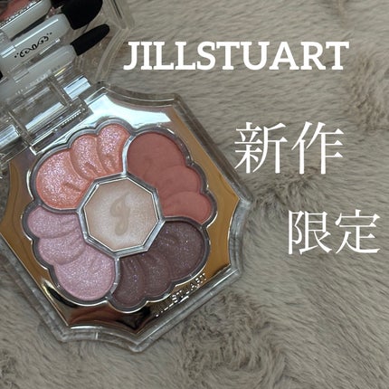 ジルスチュアート ドレスドブルーム アイズ/JILL STUART/アイシャドウパレットを使ったクチコミ(1枚目)