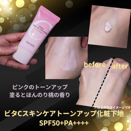 SIGNATURE ESSENCE COVER PACT /AGE20’s/クリーム・エマルジョンファンデーションを使ったクチコミ(2枚目)