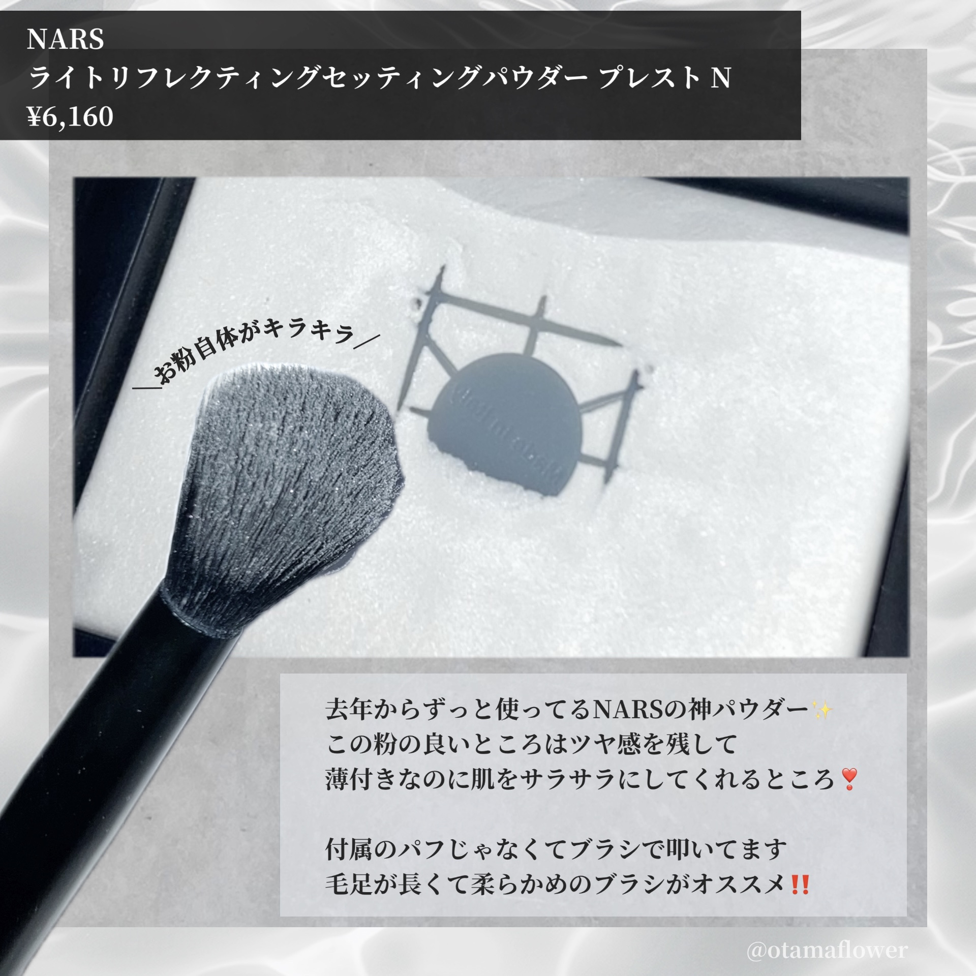 ライトリフレクティングセッティングパウダー　プレスト　N/NARS/プレストパウダーを使ったクチコミ（2枚目）