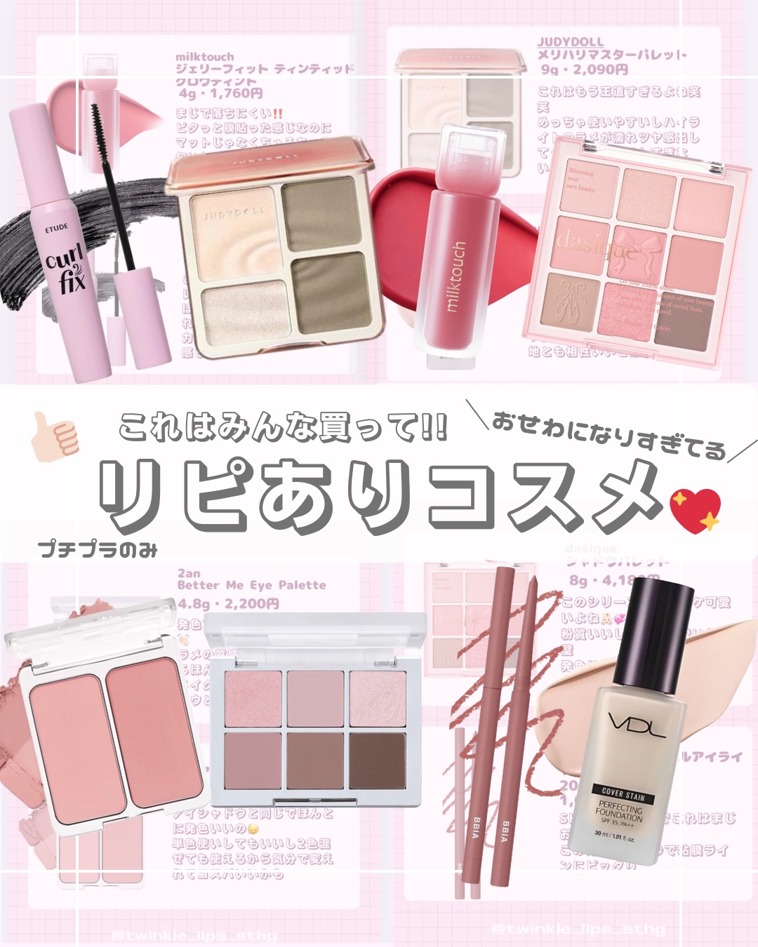 JUDYDOLL メリハリマスターパレット/JUDYDOLL/パウダーハイライトを使ったクチコミ（1枚目）