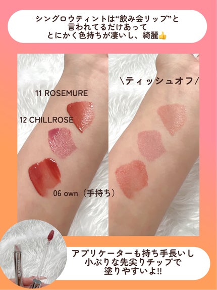 THIN GLOW TINT/BRAYE/口紅を使ったクチコミ(3枚目)