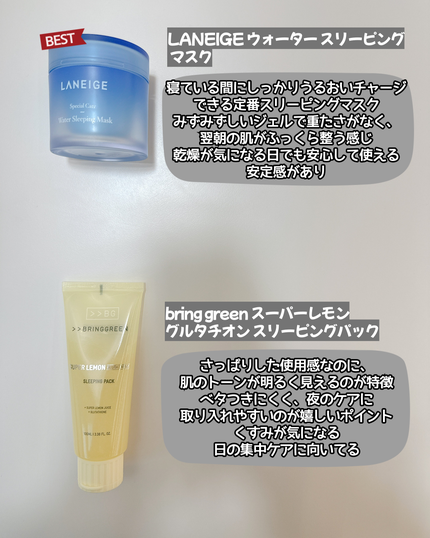 BABY COLLAGEN GLOW MASK/PESTLO/シートマスク・パックを使ったクチコミ(2枚目)