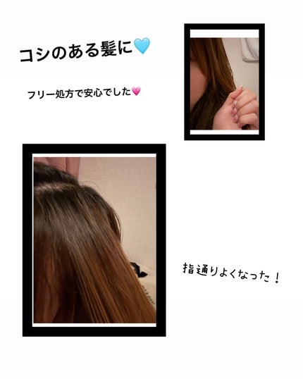 NIJI<ニジ>リズミック シャンプー/トリートメント/NIJI RHYTHMIC/市販シャンプーを使ったクチコミ(2枚目)