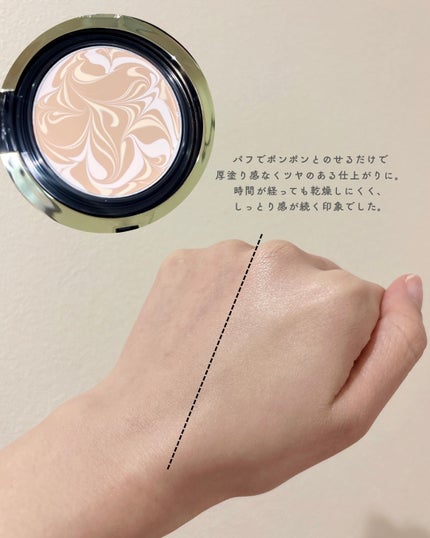 SIGNATURE ESSENCE COVER PACT /AGE20’s/クリーム・エマルジョンファンデーションを使ったクチコミ(5枚目)